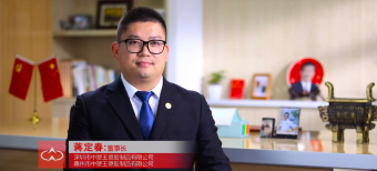 中塑王2021年總結(jié)：砥礪奮進(jìn)譜新篇，知足感恩再啟航