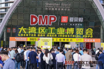 中塑企業(yè)斬獲2023DMP大灣區(qū)工業(yè)博覽會關(guān)注，成為美好生活的“塑”造者！
