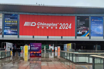 直擊現(xiàn)場！中塑企業(yè)閃耀亮相CHINAPLAS 2024國際橡塑展