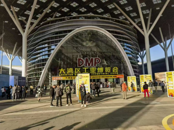 DMP大灣區(qū)工業(yè)博覽會璀璨落幕，中塑王TPE續(xù)寫輝煌篇章