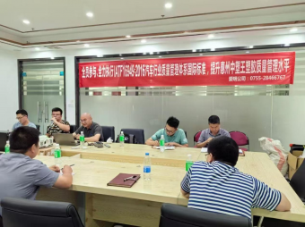 中塑王TPE：全員踐行IATF16949:2016，鑄就汽車材料品質(zhì)革新